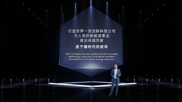 2. 曾毓群博士 ag亚娱创始人兼董事长 Dr. Robin Zeng CATL founder and chairman.png