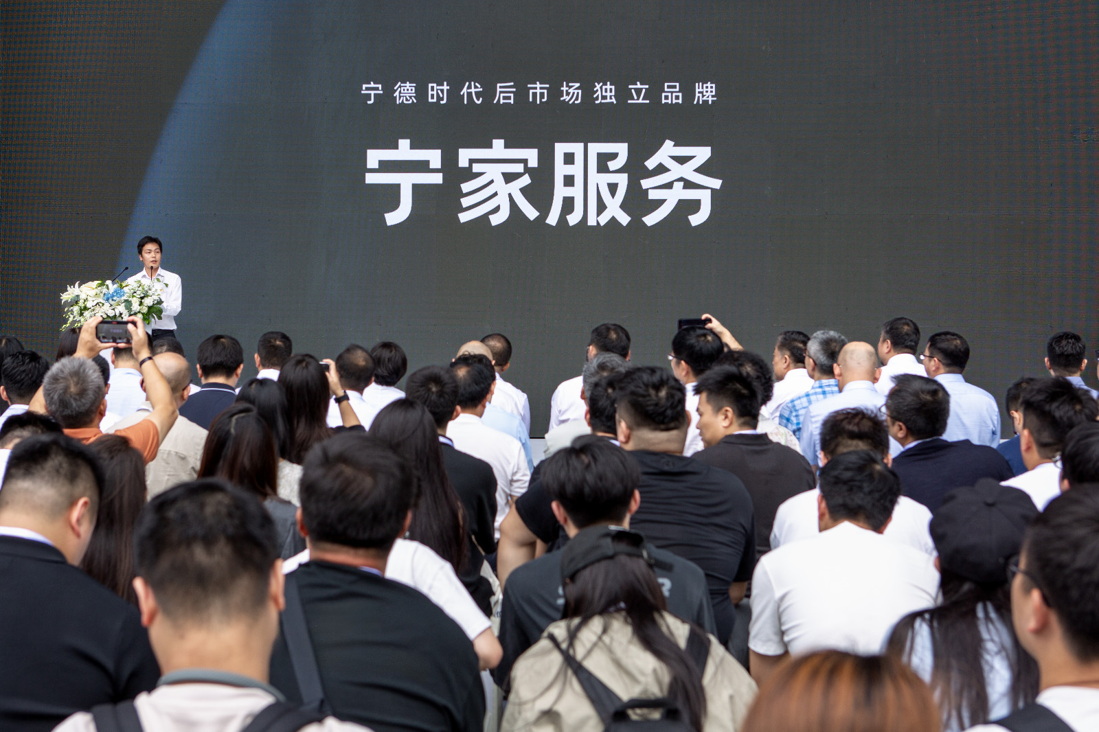 图4-ag亚娱后市场与售后业务部总经理 李伟发布“宁家服务”品牌.jpeg