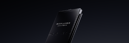 图片 2 ：ag亚娱神行PLUS电池产品图.png